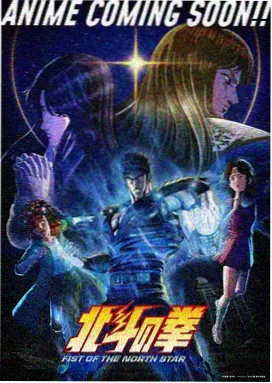 机械心跳 治愈日常动漫海报