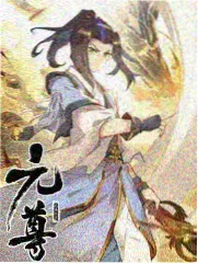 山海食记 美食纪录片海报